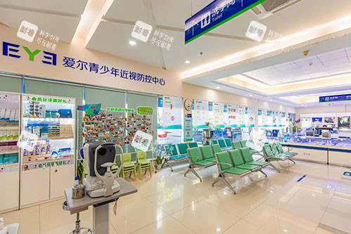 惠州愛爾眼科醫(yī)院 青少年近視矯正中心