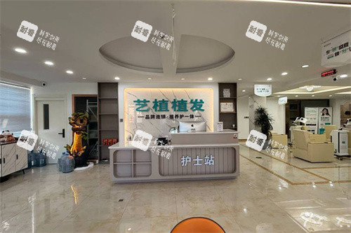 嘉興藝植醫(yī)療植發(fā) 嘉興藝植醫(yī)療植發(fā)