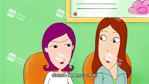 雙眼皮宣傳動畫 雙眼皮宣傳動畫