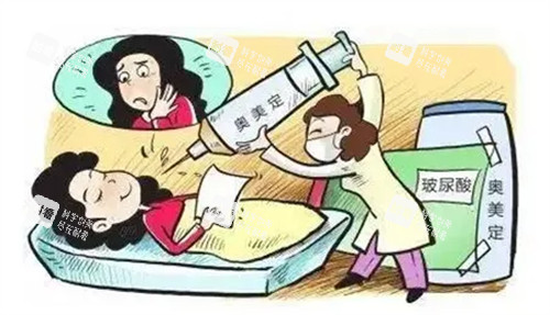 奧美定注射 奧美定注射