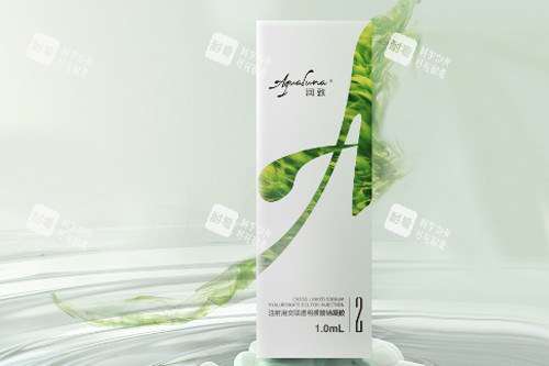 潤致2號(hào)玻尿酸示意圖