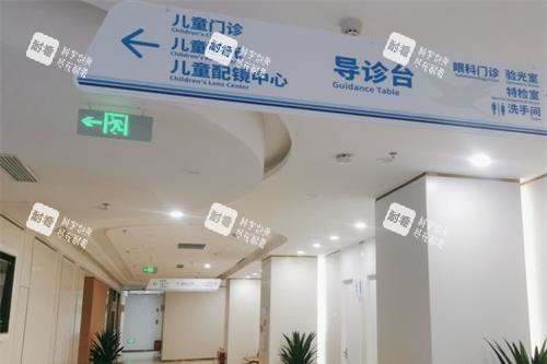 重慶華廈渝州眼科導(dǎo)醫(yī)臺(tái)