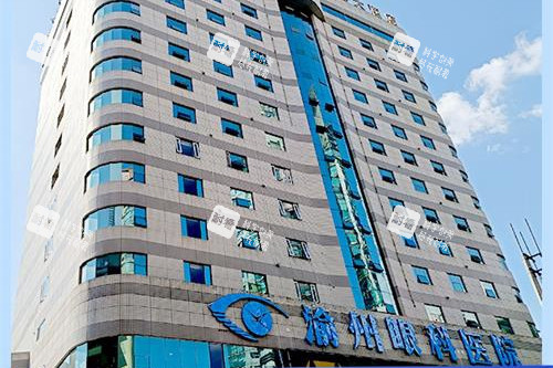 重慶華廈渝州眼科醫(yī)院外觀