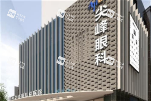 鄭州尖峰眼科醫(yī)院大樓