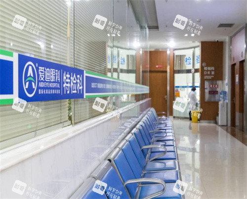 成都愛迪眼科醫(yī)院走廊等待區(qū)
