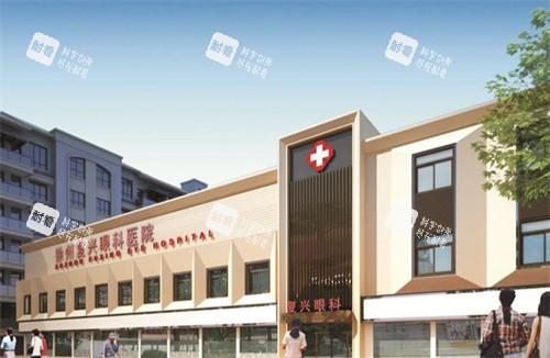 徐州華廈眼科2026價(jià)格表來(lái)襲：近視7800元起、白內(nèi)障3800元起、干眼癥3000元起