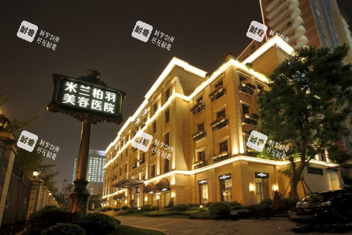 北京米蘭柏羽整形夜景示意圖 北京米蘭柏羽整形夜景示意圖