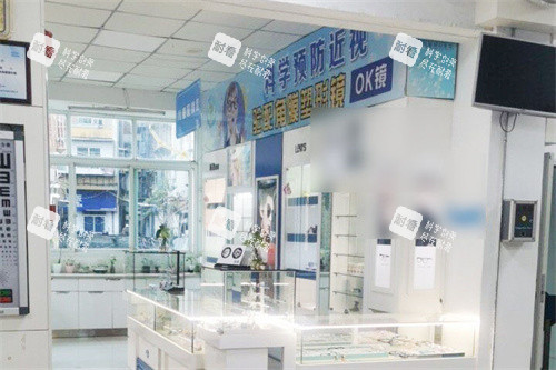 南平華廈眼科醫(yī)院配鏡區(qū)