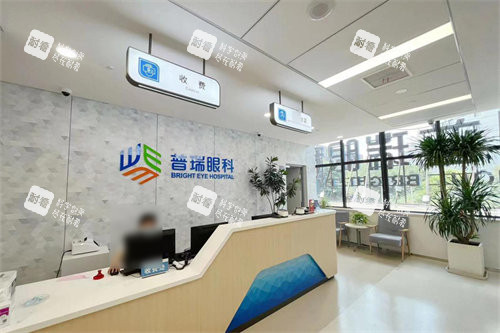 鄭州普瑞眼科醫(yī)院收費處