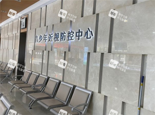 武漢愛(ài)爾眼科休息區(qū)