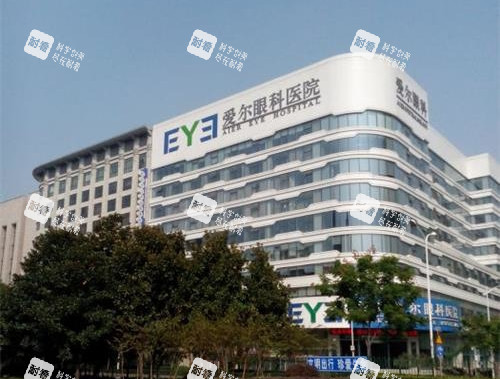 武漢愛(ài)爾眼科醫(yī)院外觀大樓