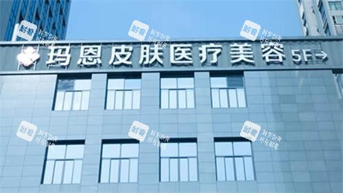 福州瑪恩治療疤痕疙瘩怎么樣？SRT-100技術(shù)+司洛德多維度方案，1萬起定制，真實實例見證改善！