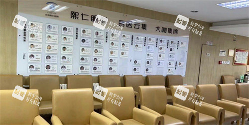 北京熙仁眼科等待大廳