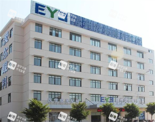 贛州愛(ài)爾眼科醫(yī)院外觀圖展示