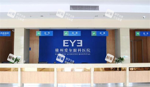 贛州愛(ài)爾眼科醫(yī)院大廳環(huán)境展示