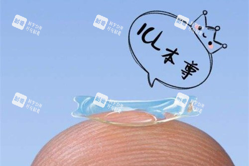 近視眼手術(shù)示意圖