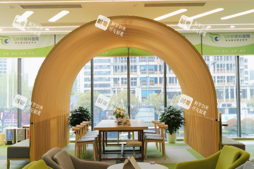 杭州飛秒秒眼科醫(yī)院候診區(qū)