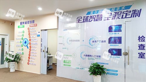 九江愛爾眼科醫(yī)院檢查 九江愛爾眼科醫(yī)院檢查