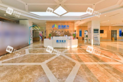 沈陽(yáng)普瑞眼科醫(yī)院導(dǎo)醫(yī)臺(tái)