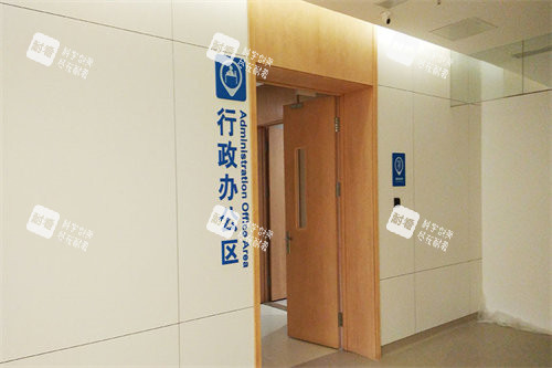 沈陽(yáng)普瑞眼科醫(yī)院辦公區(qū)