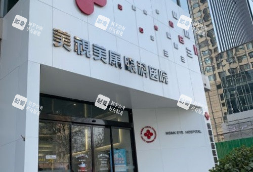 鄭州市民分享近視矯正手術(shù)比較好的眼科排名，這5家眼科憑實(shí)力上榜