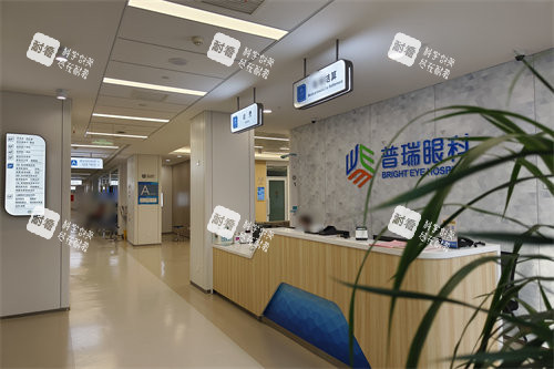 鄭州普瑞眼科醫(yī)院服務(wù)臺(tái)