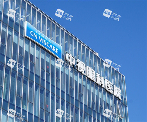 鄭州中視眼科logo圖墻