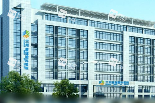 蘭州普瑞眼科醫(yī)院大樓