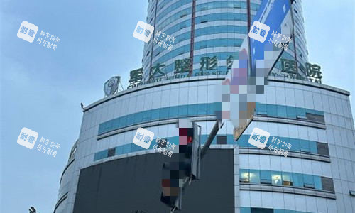 成都軍大整形靠譜嗎？資質齊全醫(yī)師經(jīng)驗足，項目覆蓋廣，服務貼心認可度高