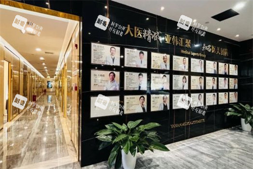 長沙亞韓醫(yī)生團隊