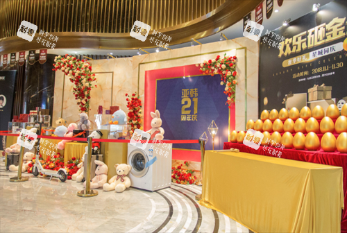 長沙亞韓醫(yī)學美容醫(yī)院大廳