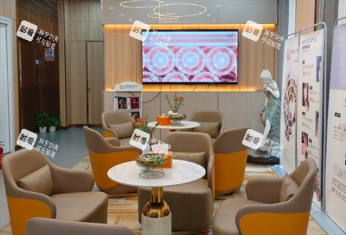 北京氫顏整形醫(yī)院大廳等候區(qū) 北京氫顏整形醫(yī)院大廳等候區(qū)