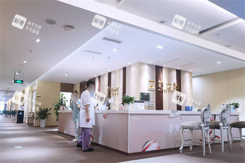 溫州藝星整形 溫州藝星整形