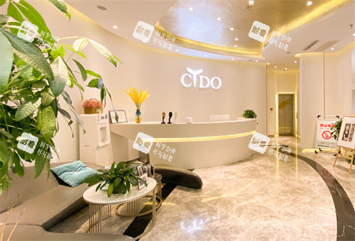 西安熙朵植發(fā)連鎖前臺