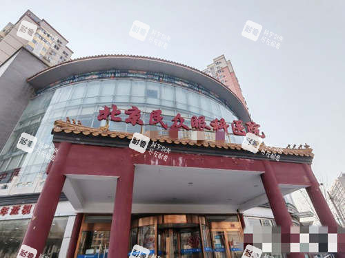 北京民眾眼科醫(yī)院外觀一覽
