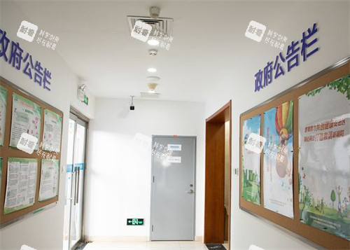 北京民眾眼科走廊