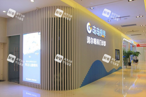 ?上海未來(lái)視界眼科2026價(jià)格表一覽：全飛秒18000元起、ICL晶體植入25000元起、配鏡3000元起