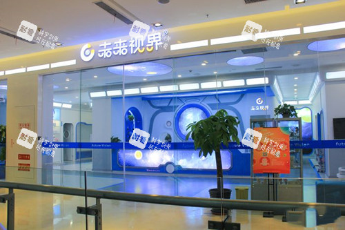 上海未來視界少兒眼科（浦東店）門頭環(huán)境