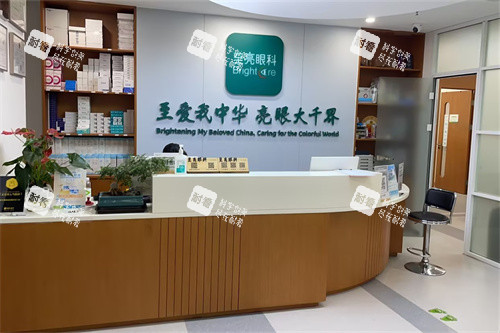 北京至亮眼科前臺