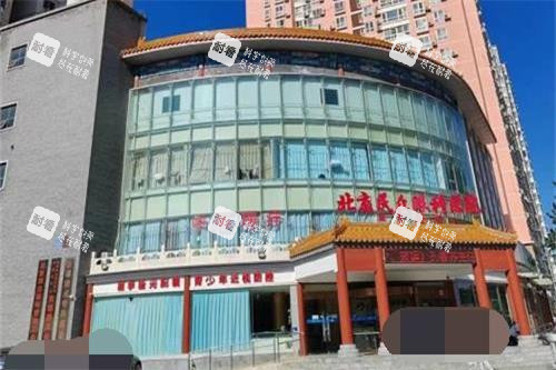 北京民眾眼科醫(yī)院外觀 北京民眾眼科醫(yī)院外觀