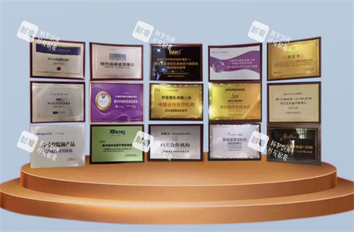 濟(jì)寧名美整形認(rèn)證圖片 濟(jì)寧名美整形認(rèn)證圖片