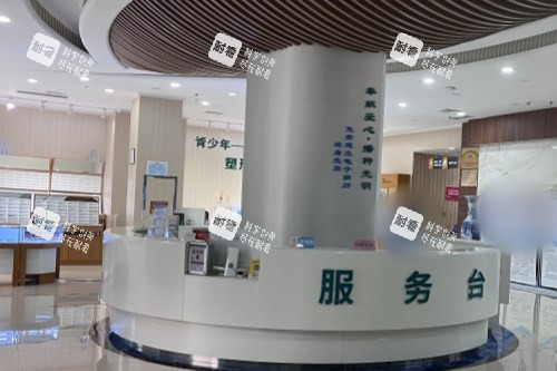 石家莊復(fù)明眼科醫(yī)院服務(wù)臺(tái) 石家莊復(fù)明眼科醫(yī)院服務(wù)臺(tái)