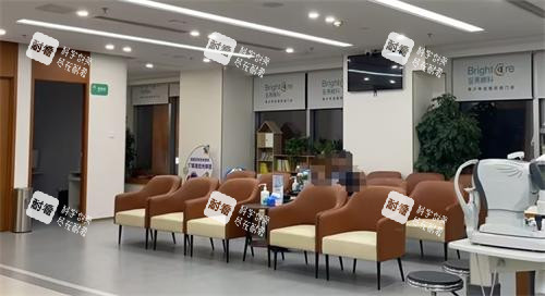 北京至亮眼科等候區(qū) 北京至亮眼科等候區(qū)