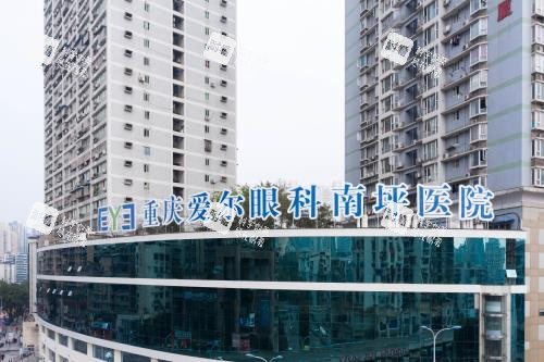 重慶愛爾眼科醫(yī)院大樓照 重慶愛爾眼科醫(yī)院大樓照