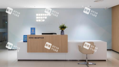 重慶愛爾眼科護士站前臺 重慶愛爾眼科護士站前臺