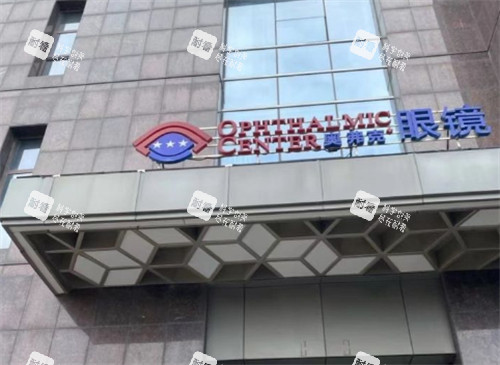 鄭州奧弗克眼科外景環(huán)境