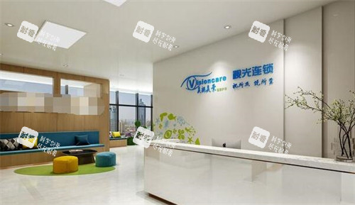 深圳美視美景眼科前臺(tái)圖 深圳美視美景眼科前臺(tái)圖