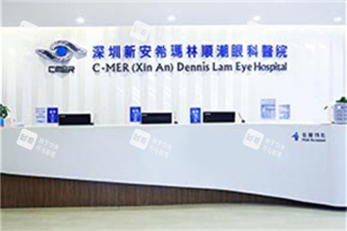 深圳新安?，斄猪槼毖劭漆t(yī)院前臺