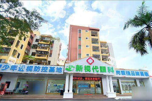 深圳新視代眼科醫(yī)院門頭 深圳新視代眼科醫(yī)院門頭