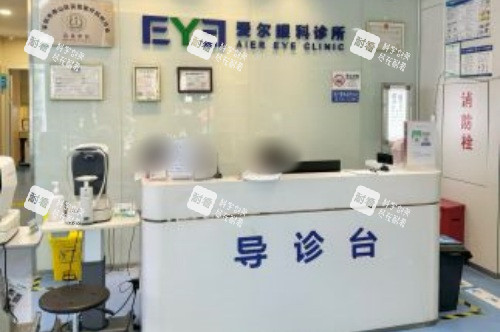 深圳愛爾蛇口眼科門診導(dǎo)醫(yī)臺